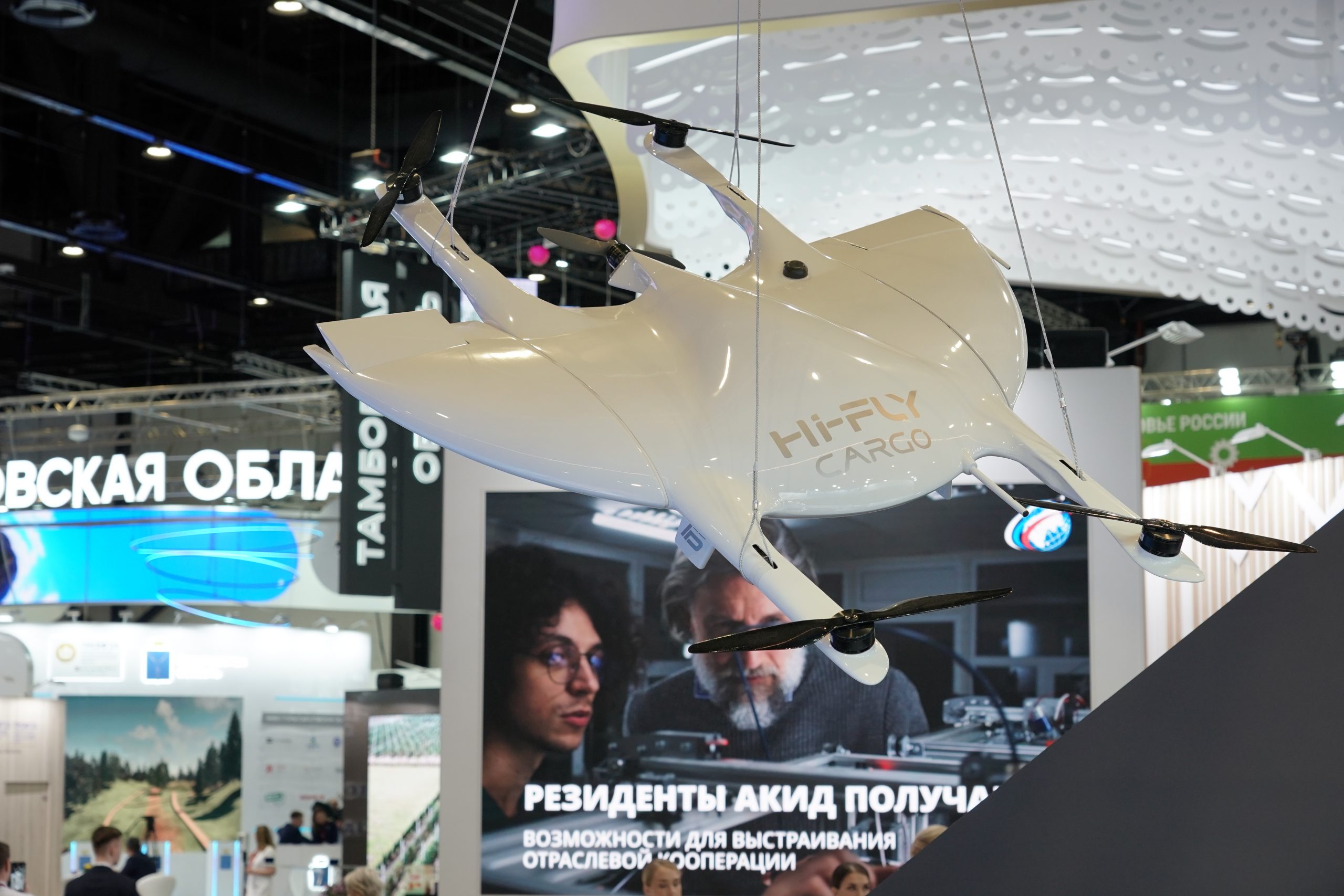 Дмитрий Азаров на ПМЭФ-2023 заявил о запуске производства беспилотников в декабре этого года
