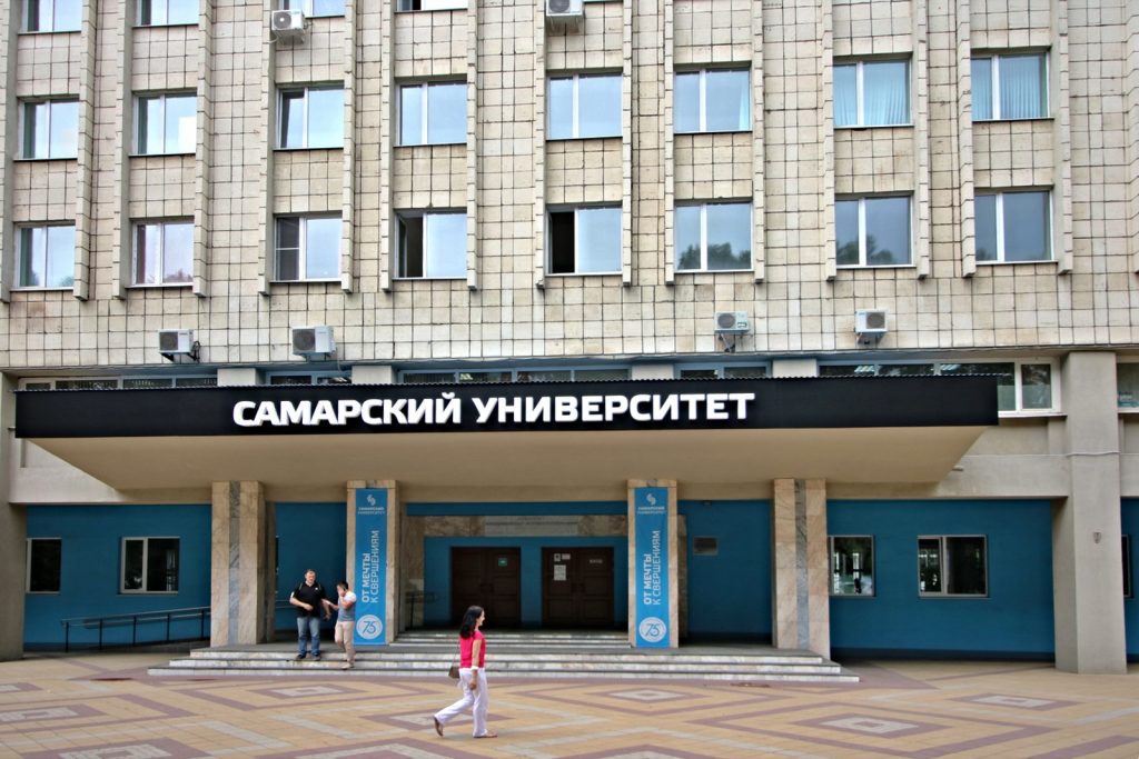 Самарский университет и СГЭУ вошли в рейтинг вузов России по зарплатам выпускников
