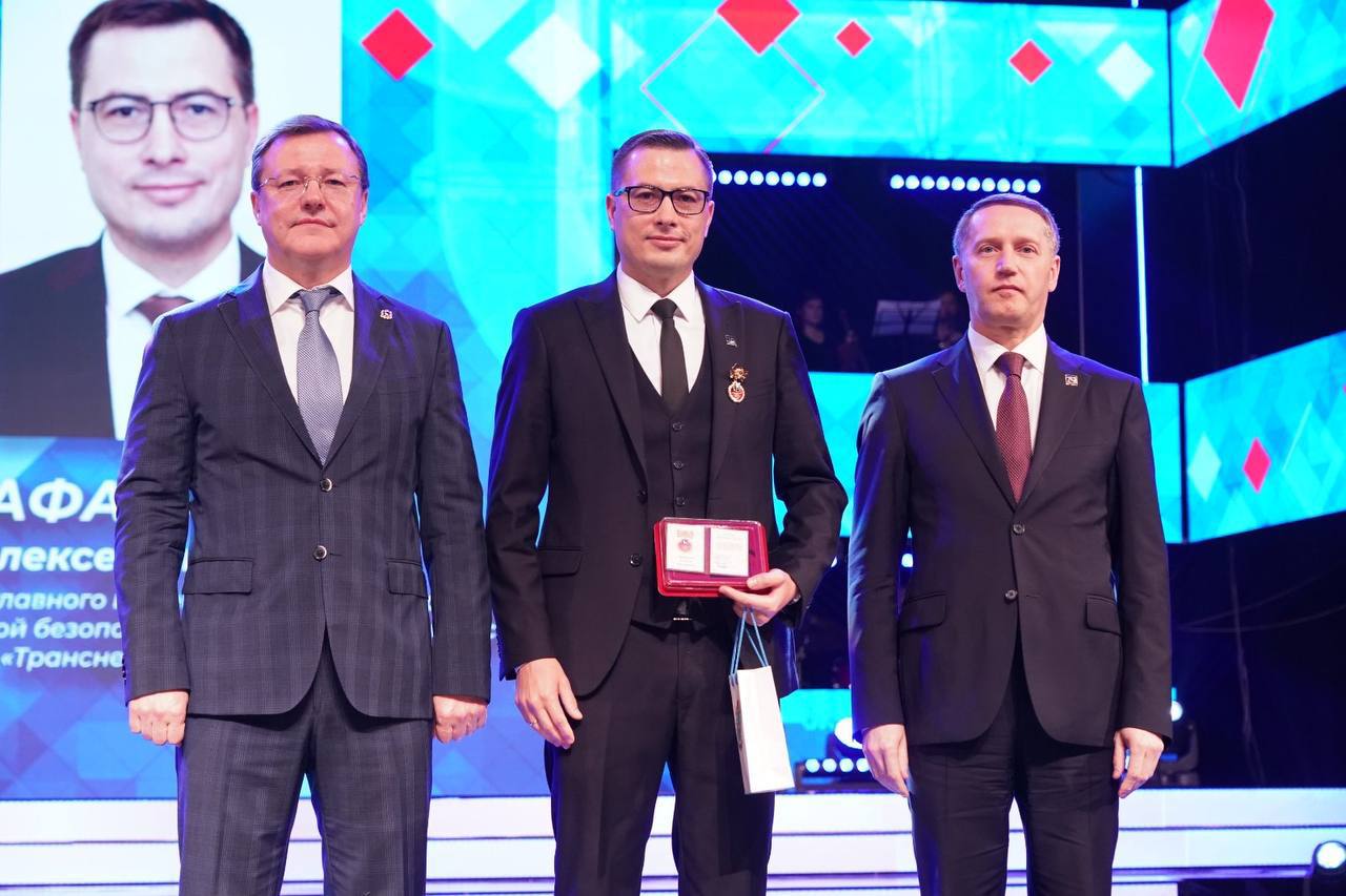 Дмитрий Азаров поздравил компанию «Транснефть – Приволга» с 70-летием