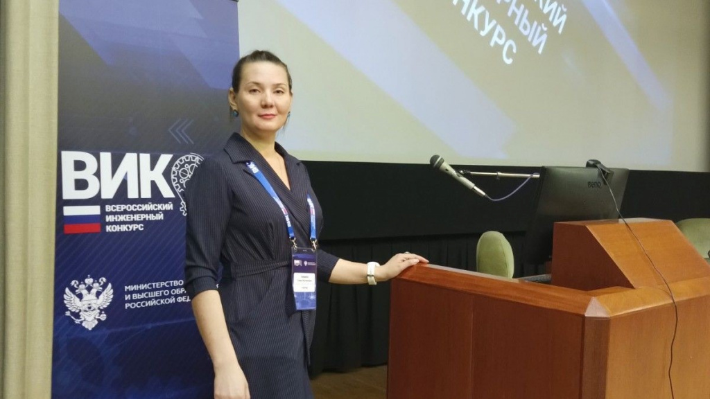 Тольяттинская студентка стала призером всероссийского инженерного конкурса