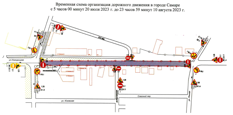 В связи с монтажом водоводов на улице Новоурицкой в Самаре временно ограничат движение
