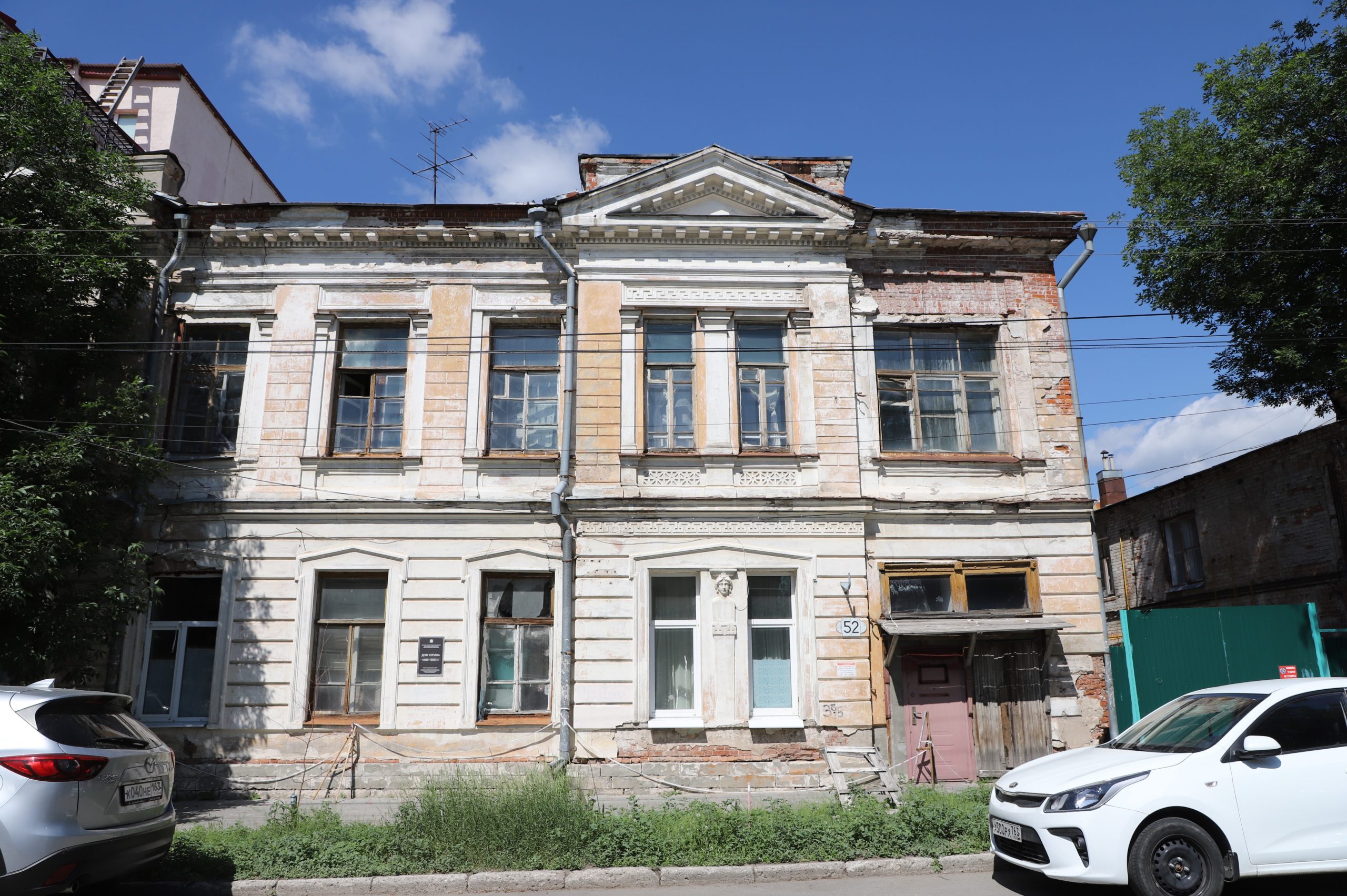 В Самаре проведут капитальный ремонт десяти исторических зданий