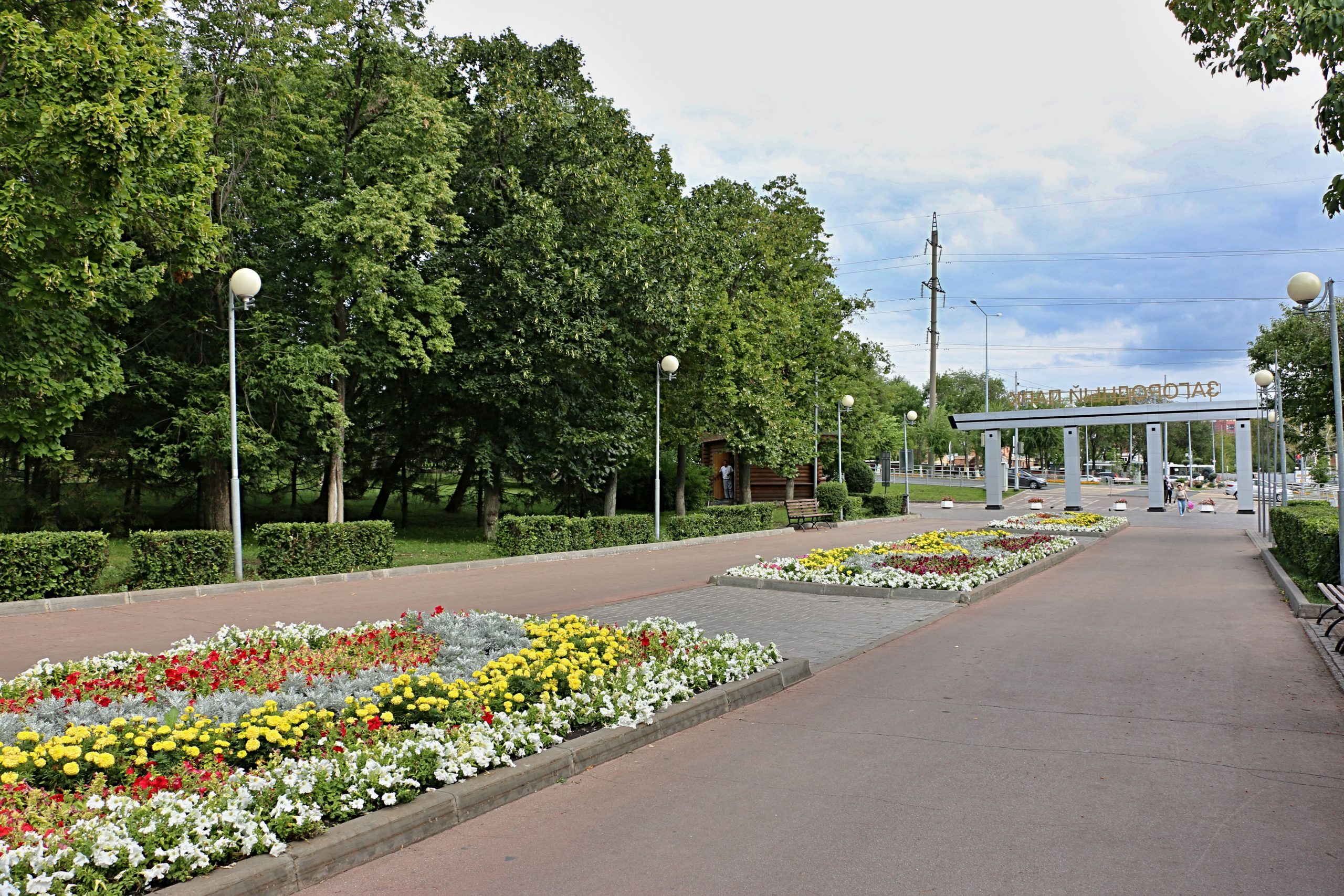 олимпийская деревня самара загородный парк