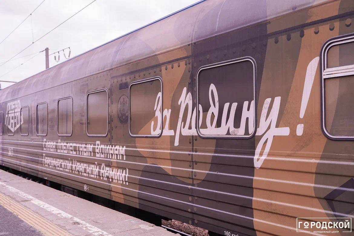 В Самарскую область приедет «Поезд Победы»