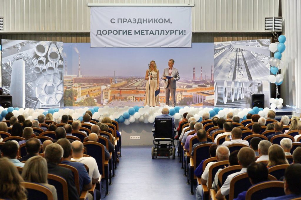 На Самарском металлургическом заводе отметили профессиональный праздник