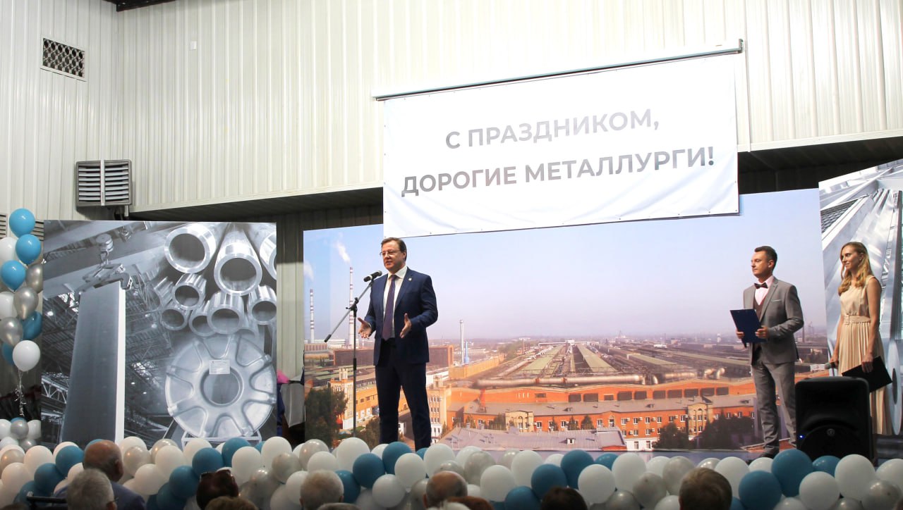 На Самарском металлургическом заводе торжественно отметили профессиональный праздник День металлурга