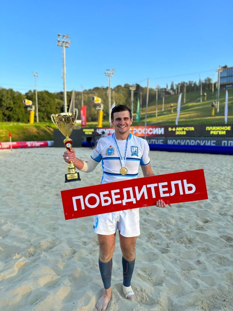 «Самарская набережная - идеальное место для тренировок»: игрок региональной сборной рассказал про пляжное регби