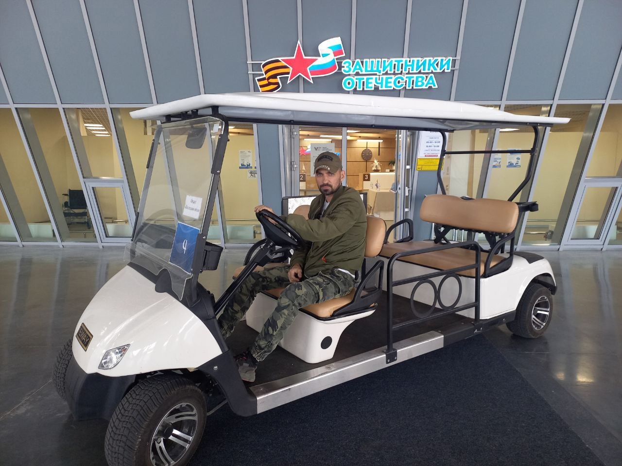 Ветераны СВО в Самаре могут воспользоваться электромобилями для некоторых поездок