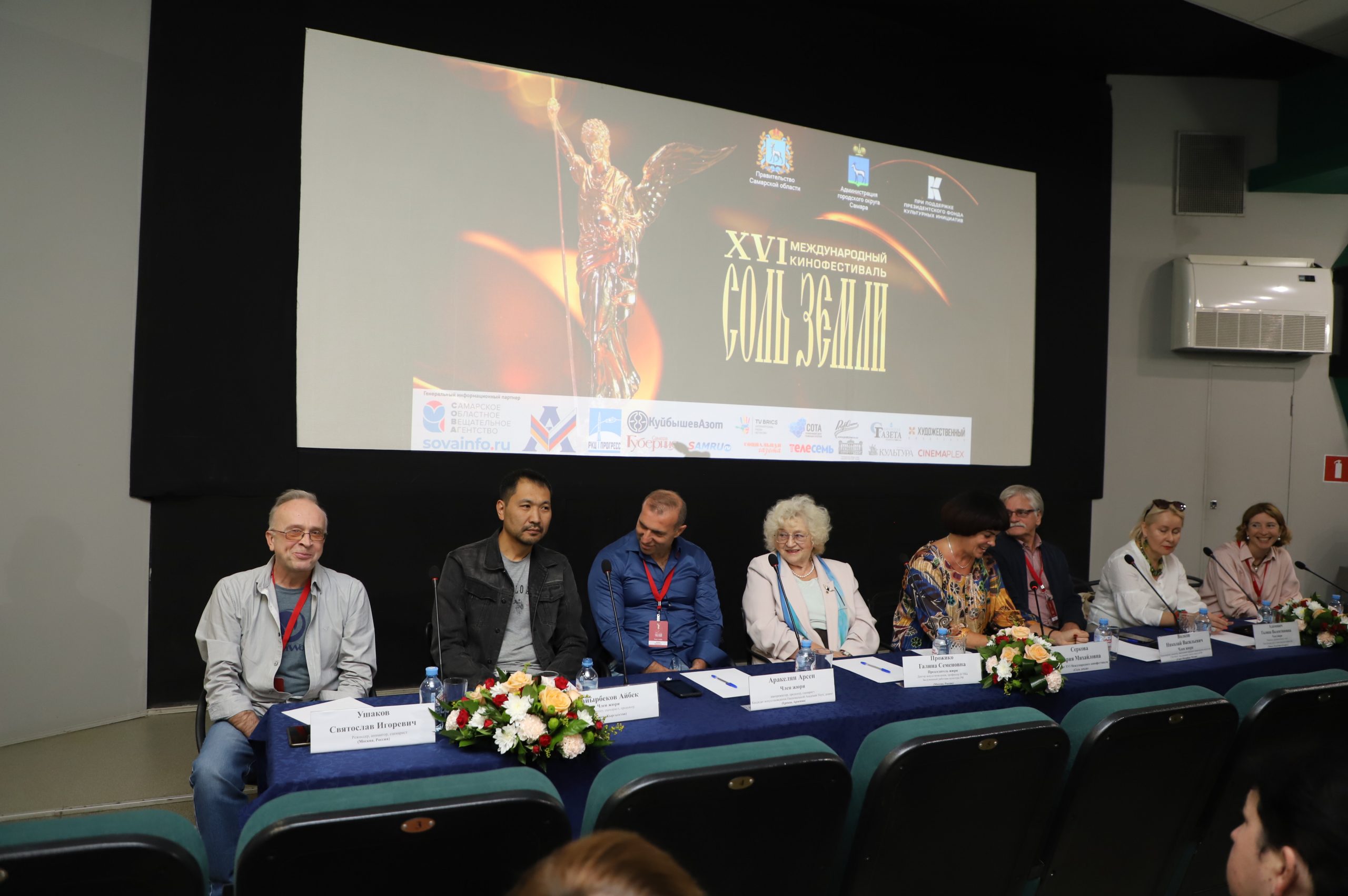 Фильмы для всех и каждого: в Самаре проходит кинофестиваль «Соль земли»