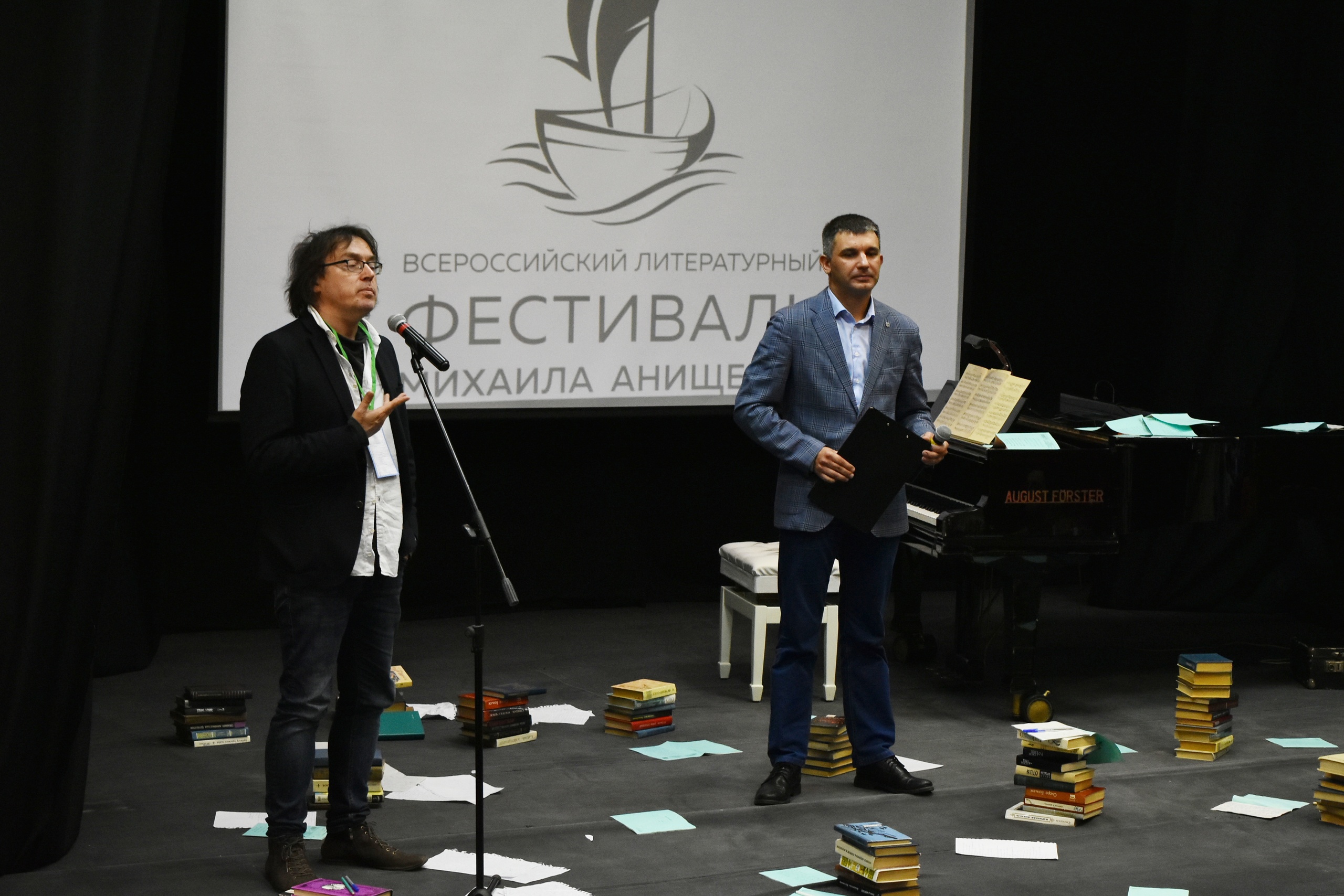 В Самаре состоится XI Всероссийский литературный фестиваль имени Михаила Анищенко