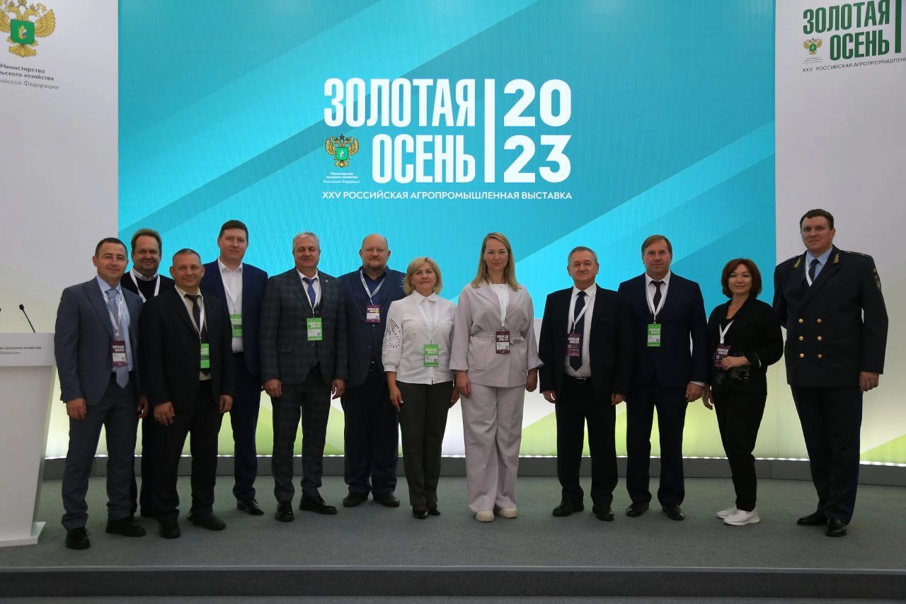 Самарская область получила Гран-при на агропромышленной выставке «Золотая осень-2023»