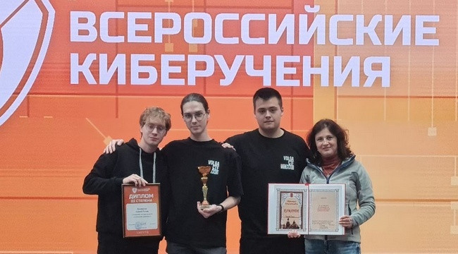 Студенты Самарского политеха стали призерами Всероссийских киберучений