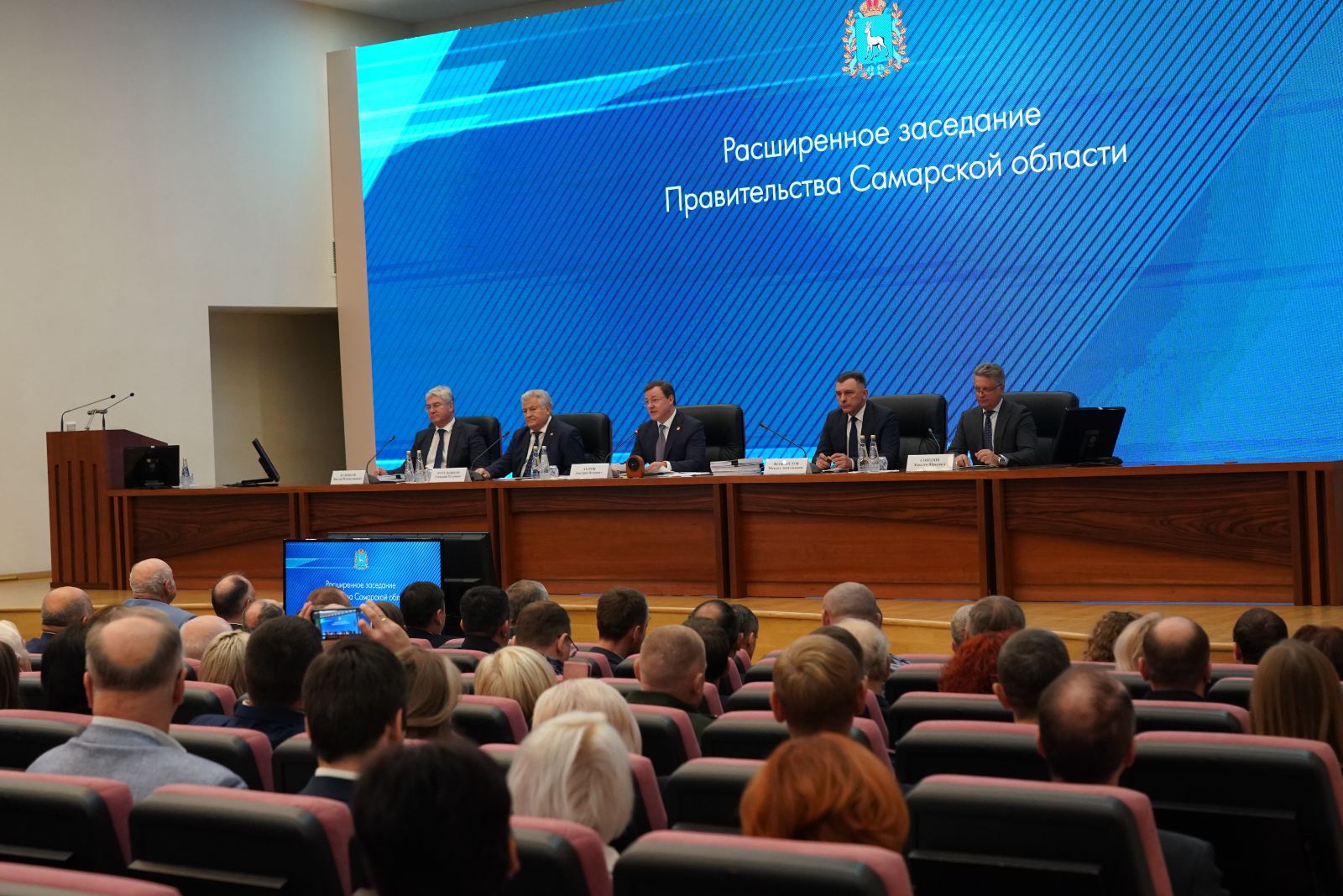 В Самаре Дмитрий Азаров проводит расширенное заседание областного правительства