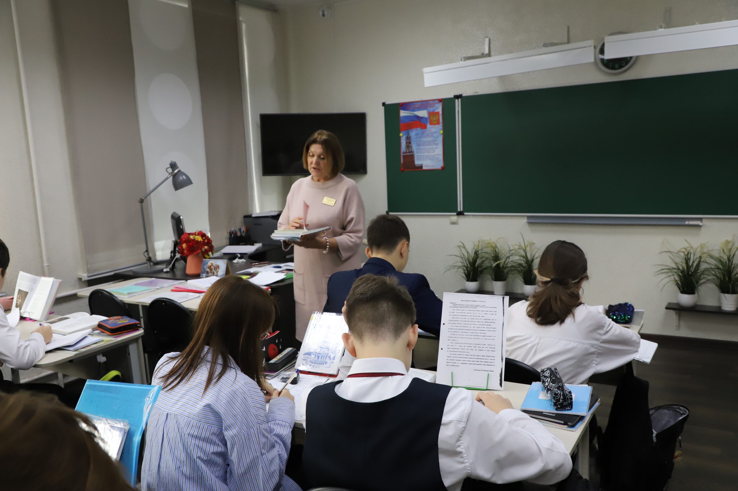 Самарских учителей приглашают на «Цифровой педсовет»