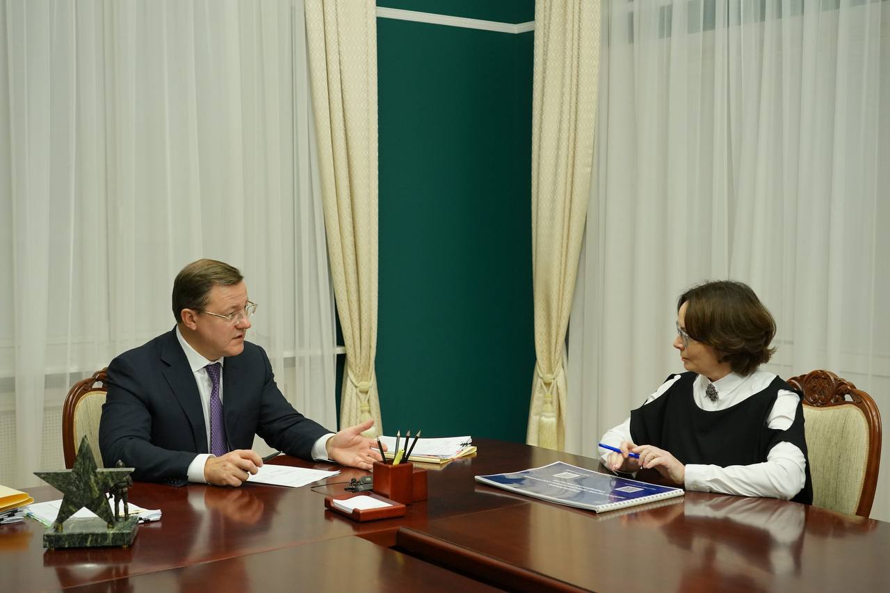 Губернатор Дмитрий Азаров назначил Екатерину Мельник руководителем управления ЗАГС Самарской области