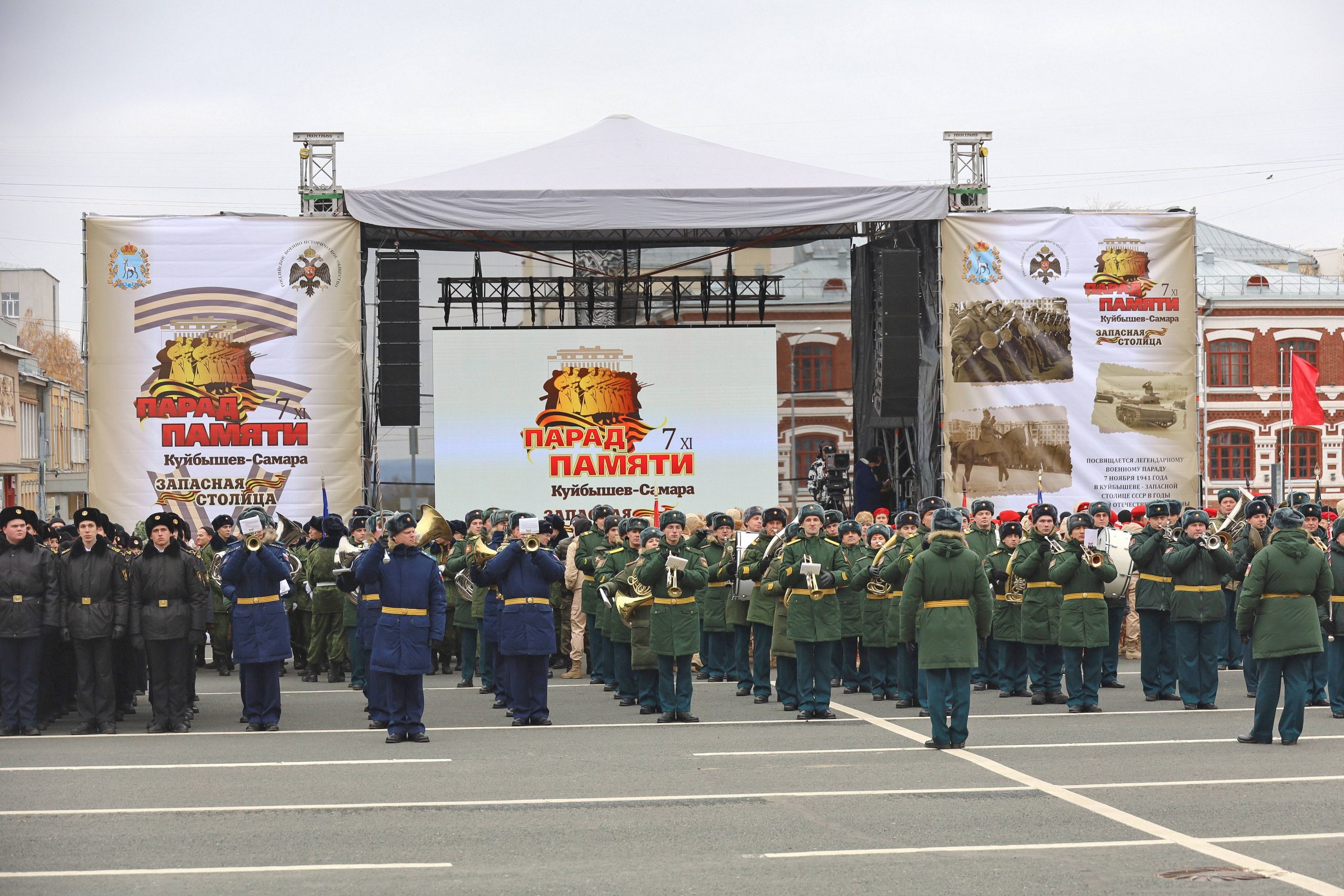 Стало известно, какие мероприятия пройдут в Самаре в день Парада Памяти