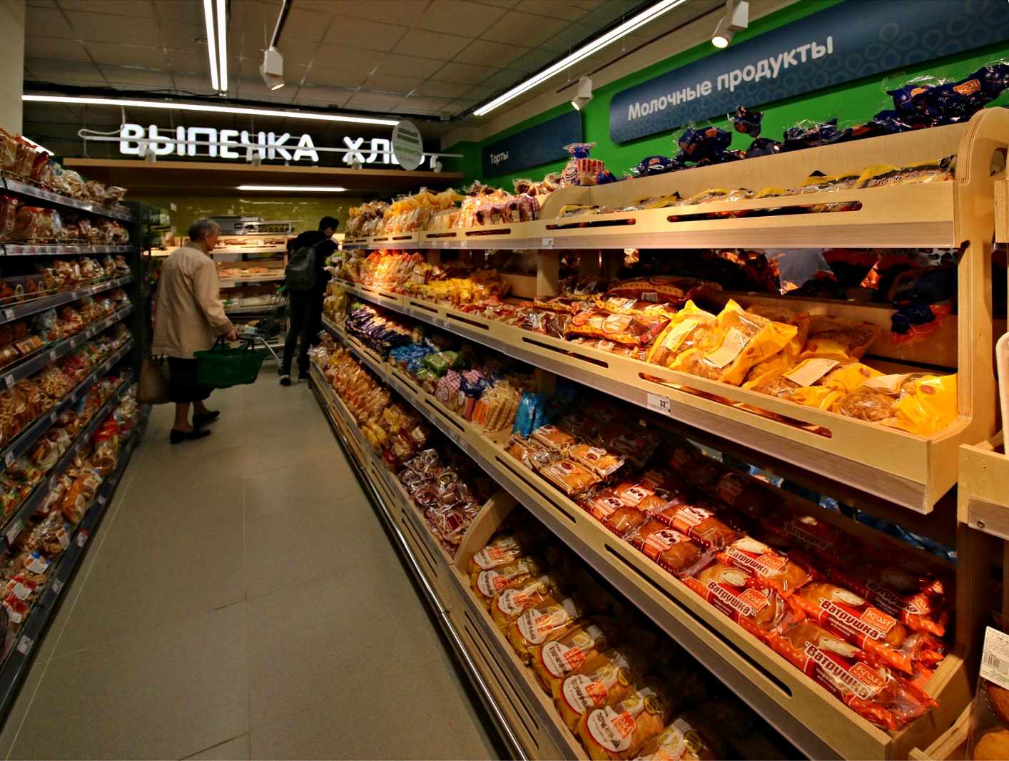 Мониторинг цен на продукты в Самаре на 9 ноября