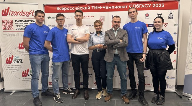 Команда Самарского политеха заняла третье место на ТИМ-чемпионате