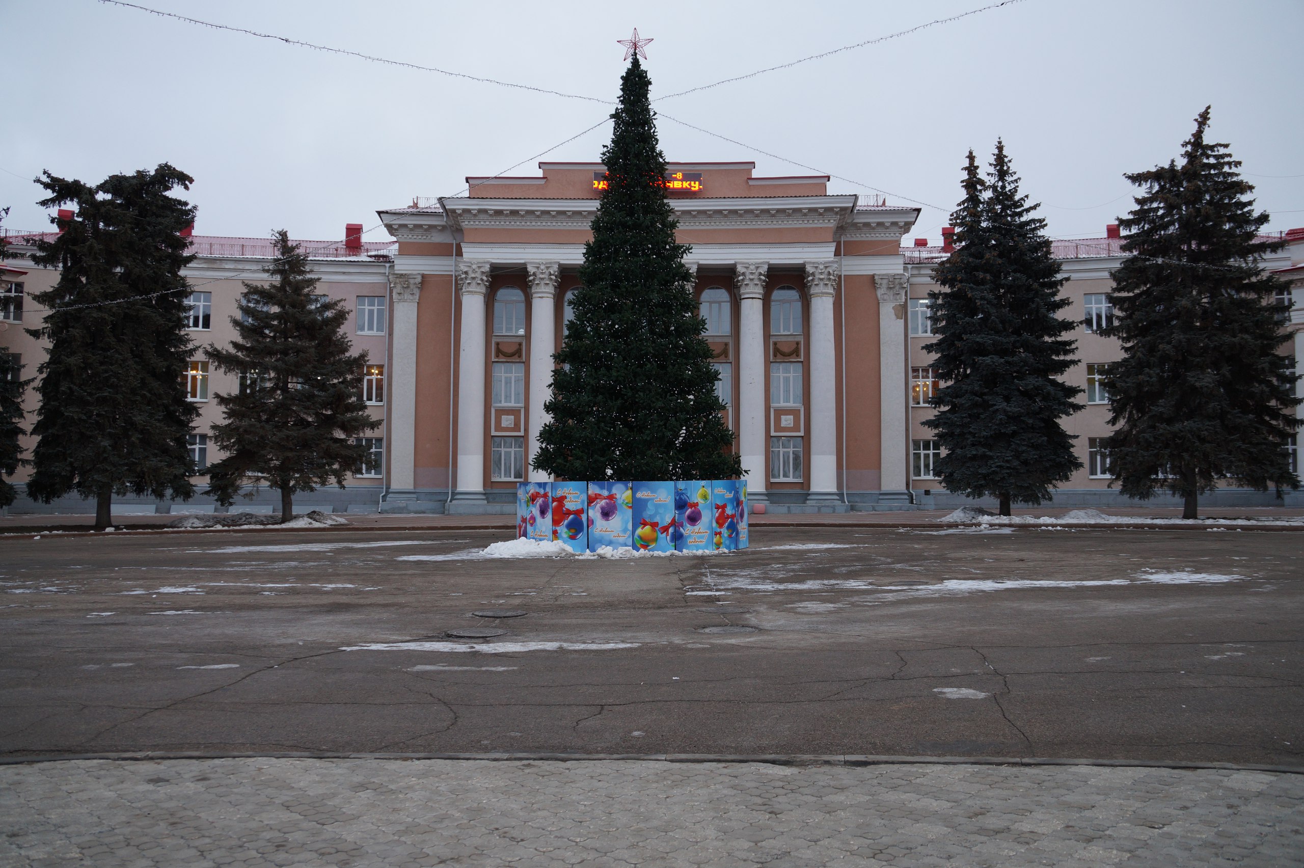 Новокуйбышевск вошел в список самых доступных для отдыха на Новый год городов