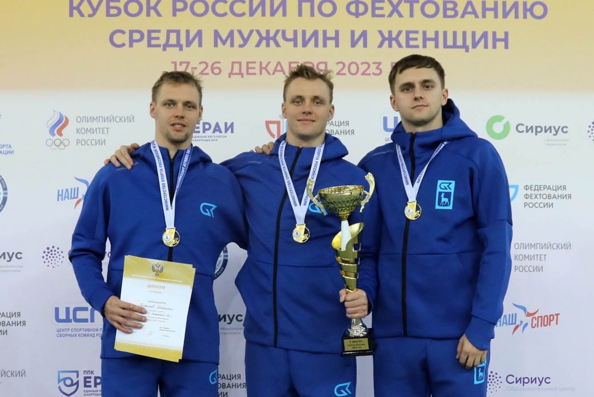 Самарские рапиристы выиграли командный турнир на Кубке России