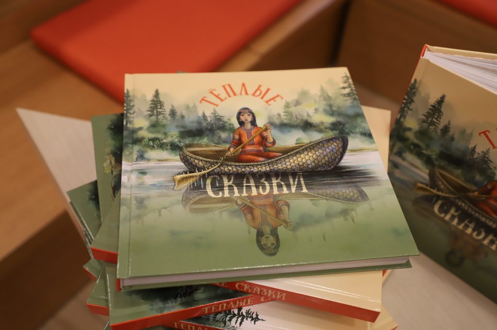 В библиотеке на Ленинградской презентовали книгу сказок на 17 языках