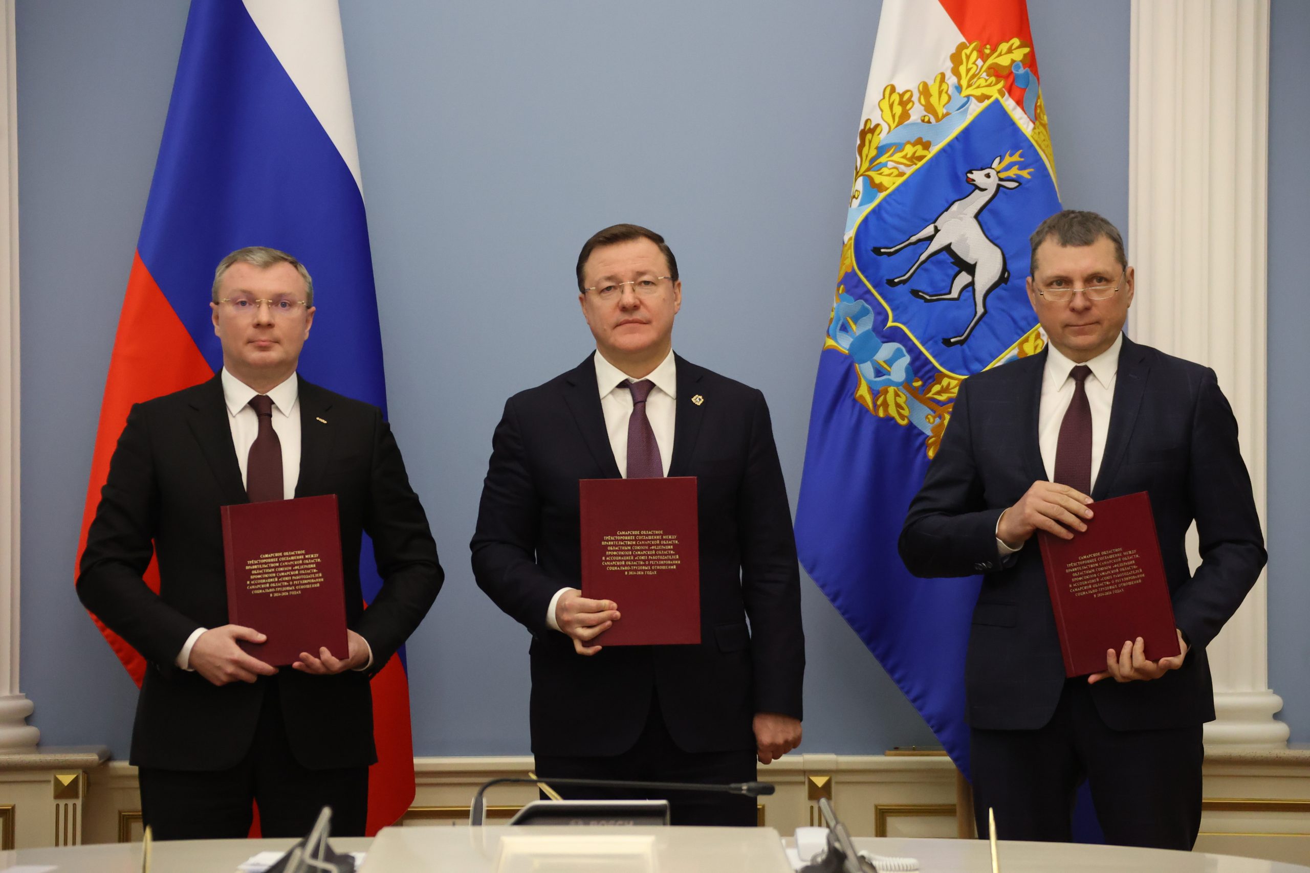 Губернатор Дмитрий Азаров подписал соглашение с Федерацией профсоюзов и Союзом работодателей Самарской области