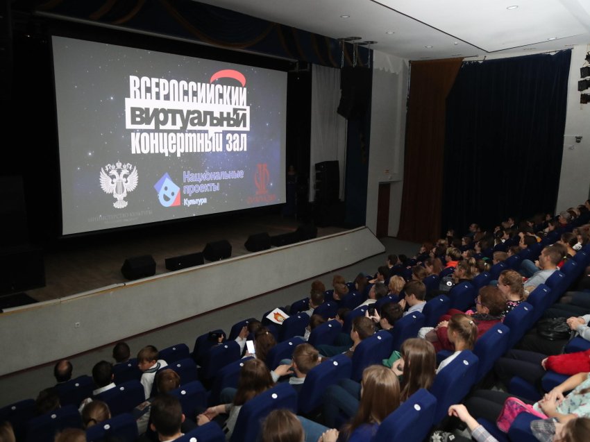 Виртуальный концертный зал школы искусств Новокуйбышевска победил на всероссийском конкурсе