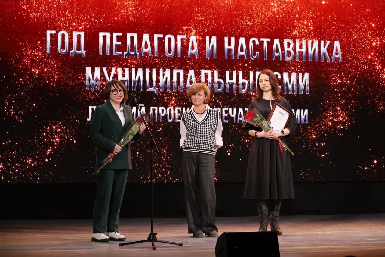 Коллектив «Самарской газеты» стал победителем Премии губернатора Самарской области