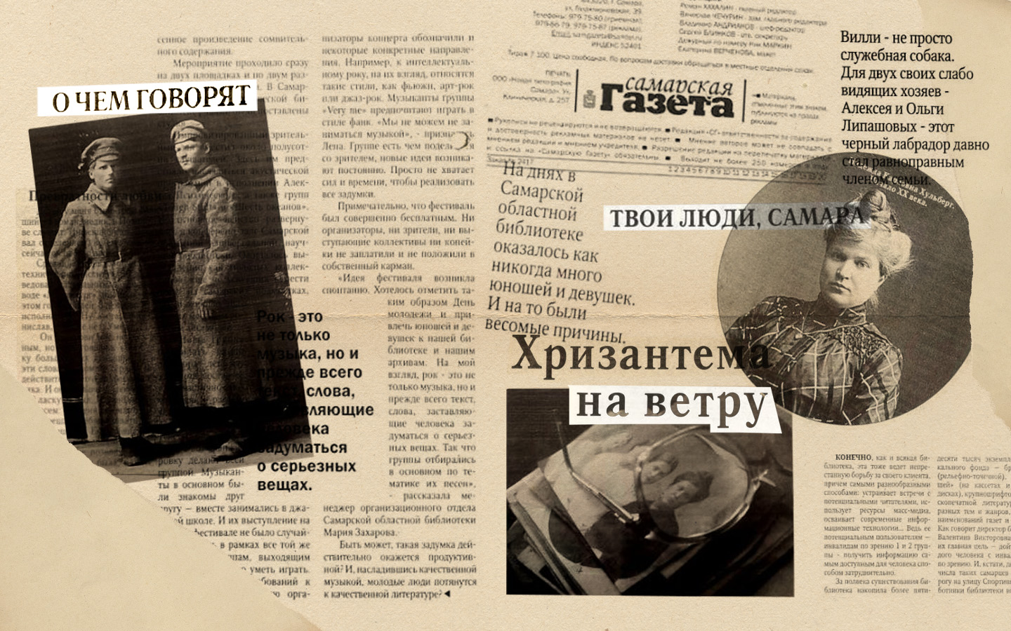 О чем писала «Самарская газета»: возвращение Горького на сцену, цены на видеоплееры и уход из жизни Бродского