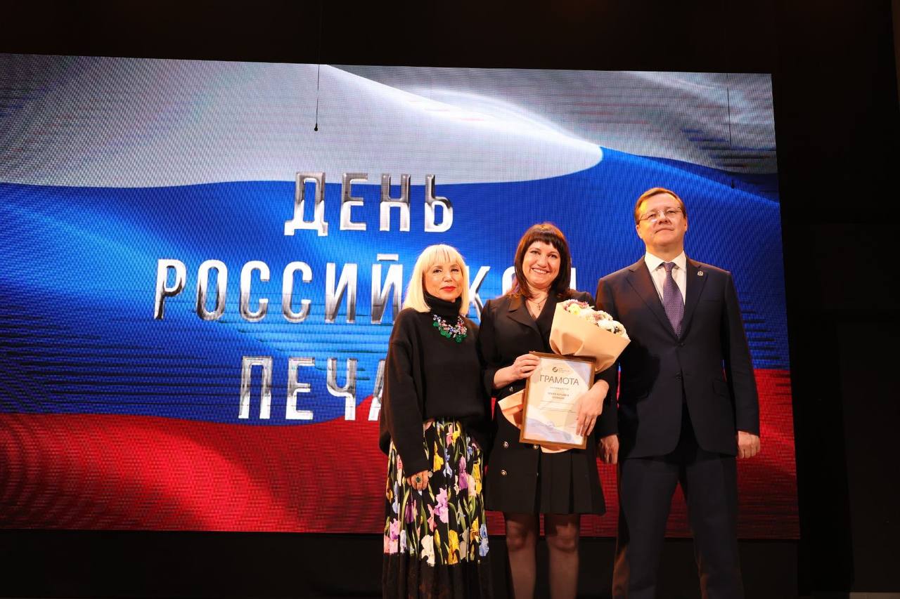 В Самарской области подвели итоги журналистского конкурса