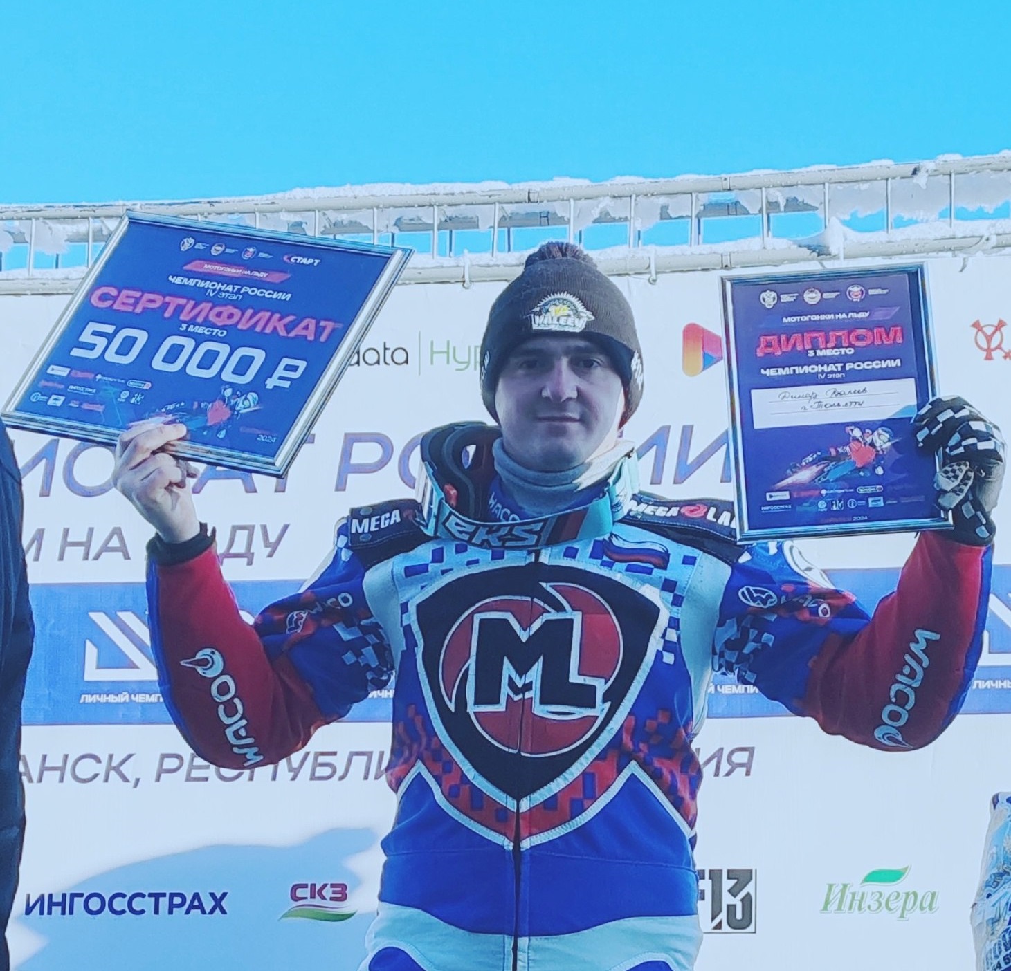 Тольяттинец Динар Валеев возглавляет турнирную таблицу личного чемпионата России по мотогонкам на льду