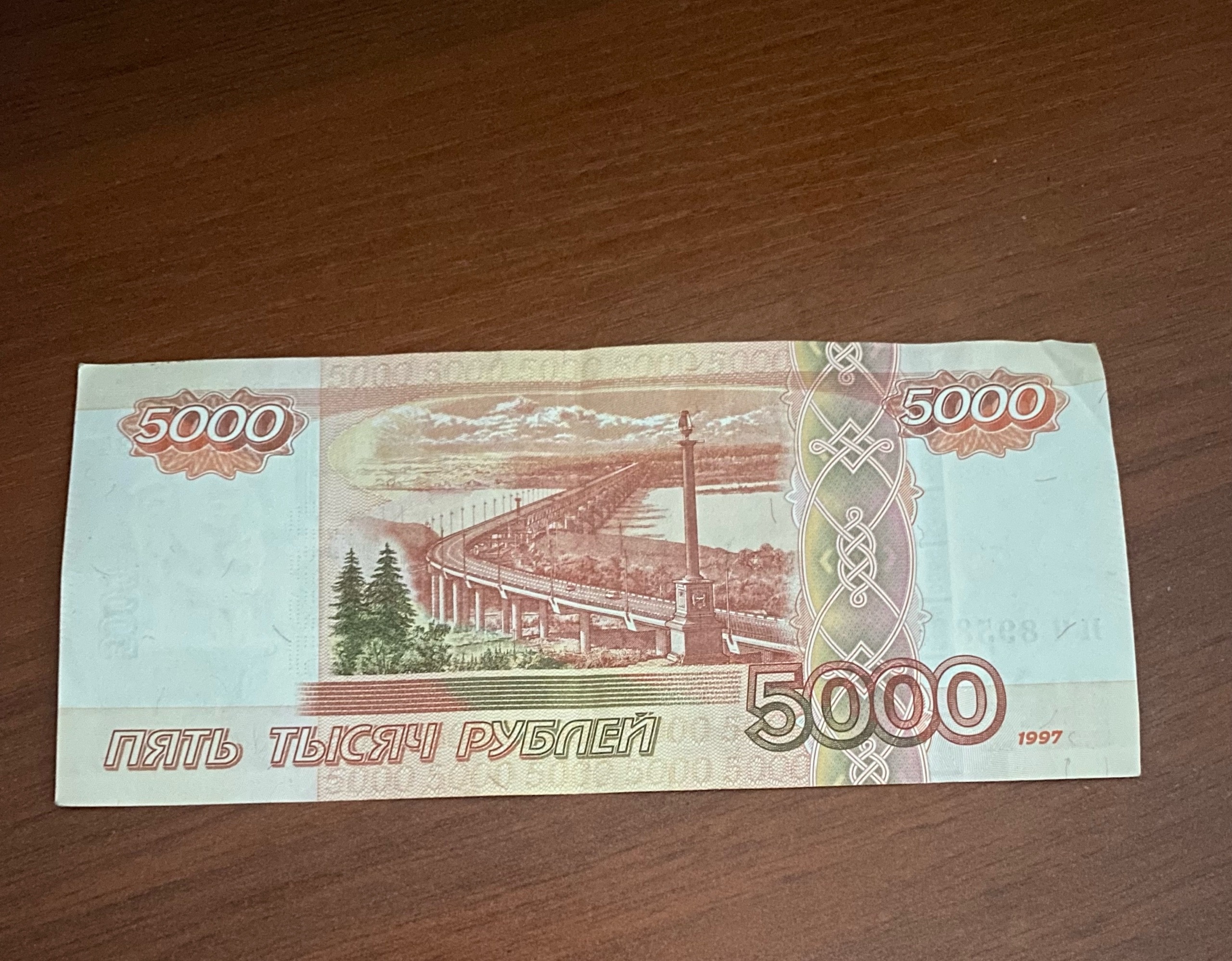 В России появились мошенники, предлагающие обмен старых пятитысячных купюр на новые