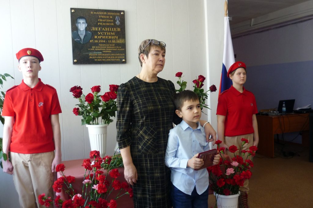В самарской школе № 33 открыта мемориальная доска в память о выпускнике — участнике СВО