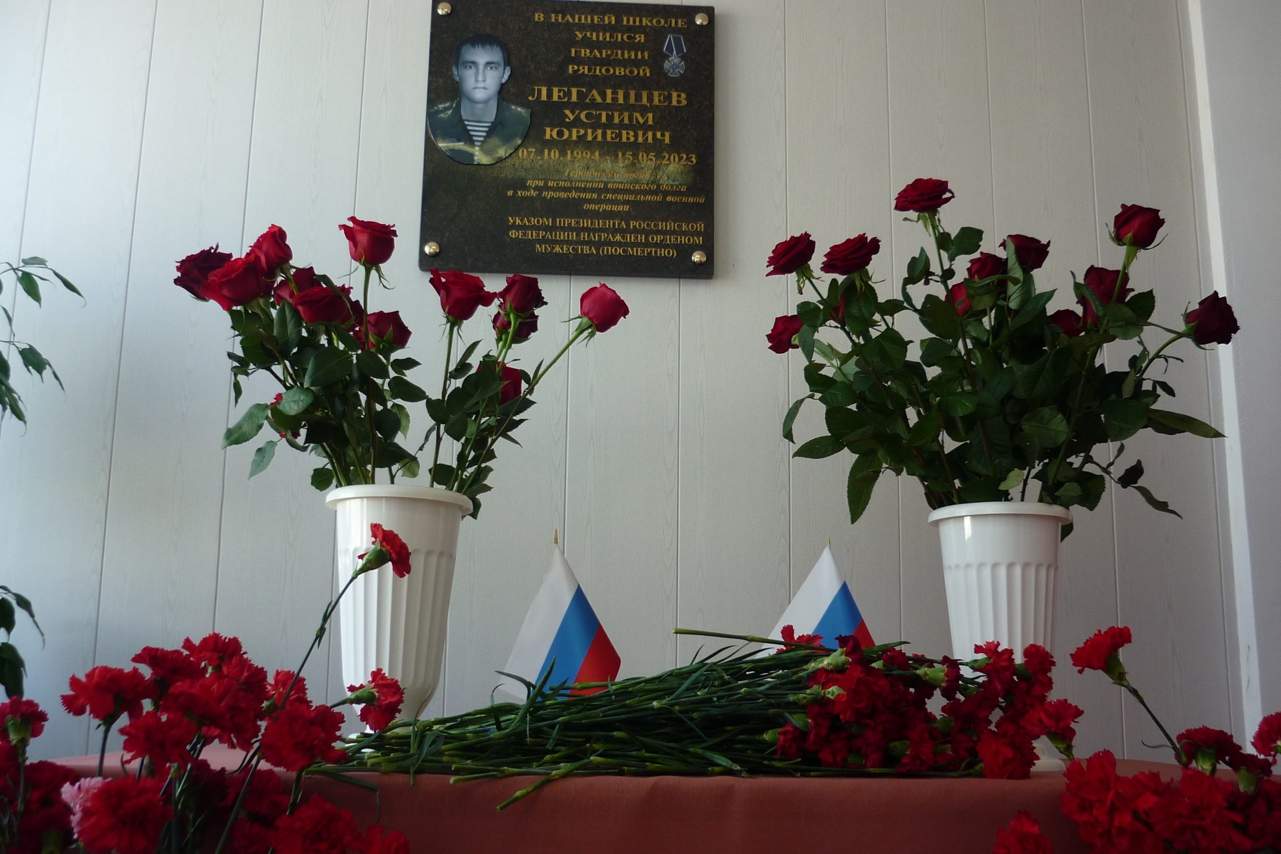 В самарской школе № 33 открыта мемориальная доска в память о выпускнике — участнике СВО