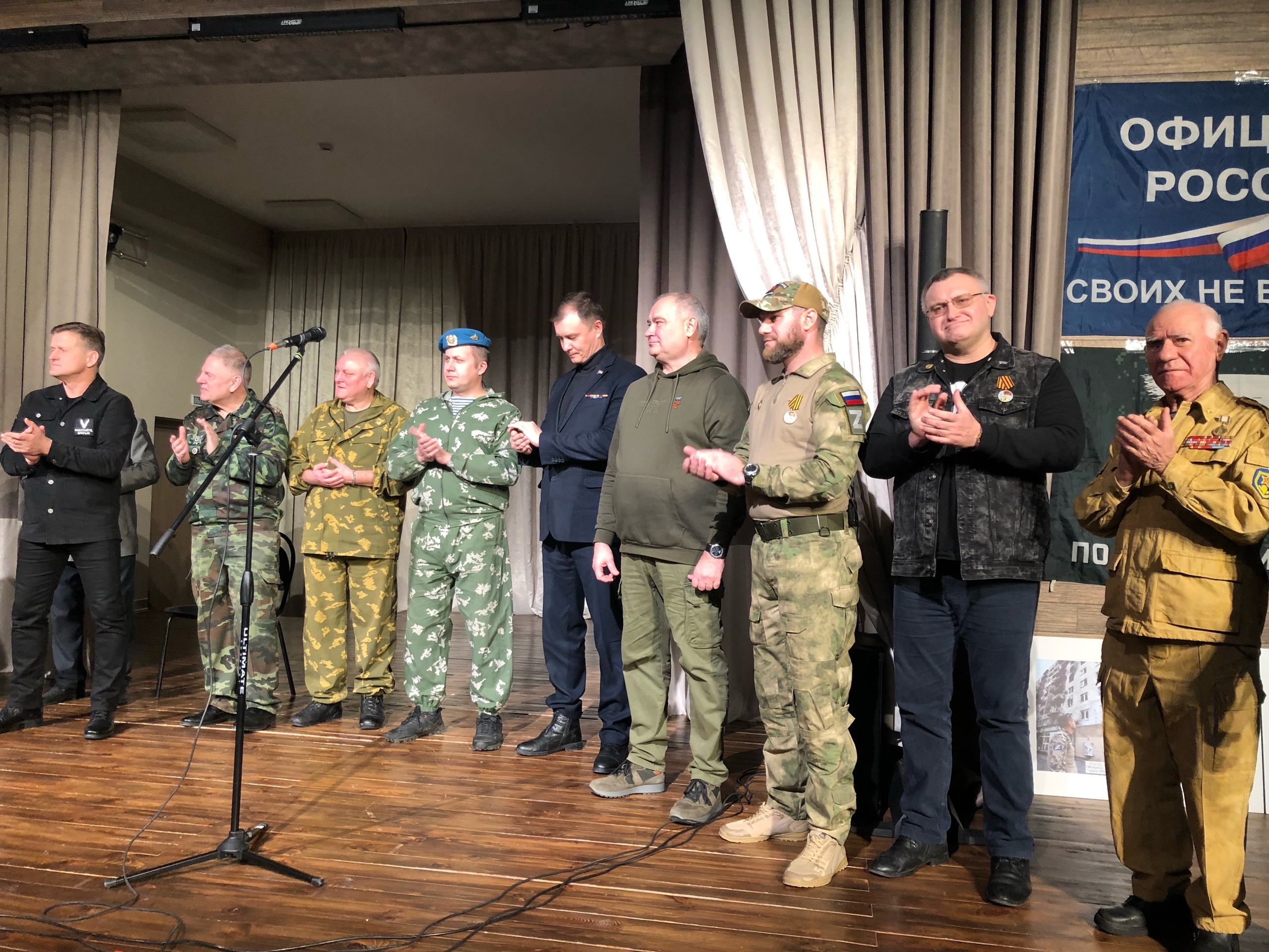«Za Победу»: в Самарской области проходит патриотический фестиваль бардовской песни в поддержку специальной военной операции