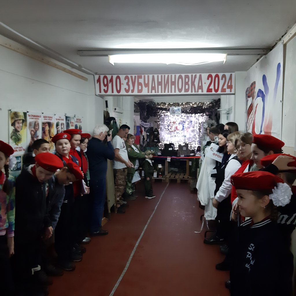 В Зубчаниновке открыли музей СВО