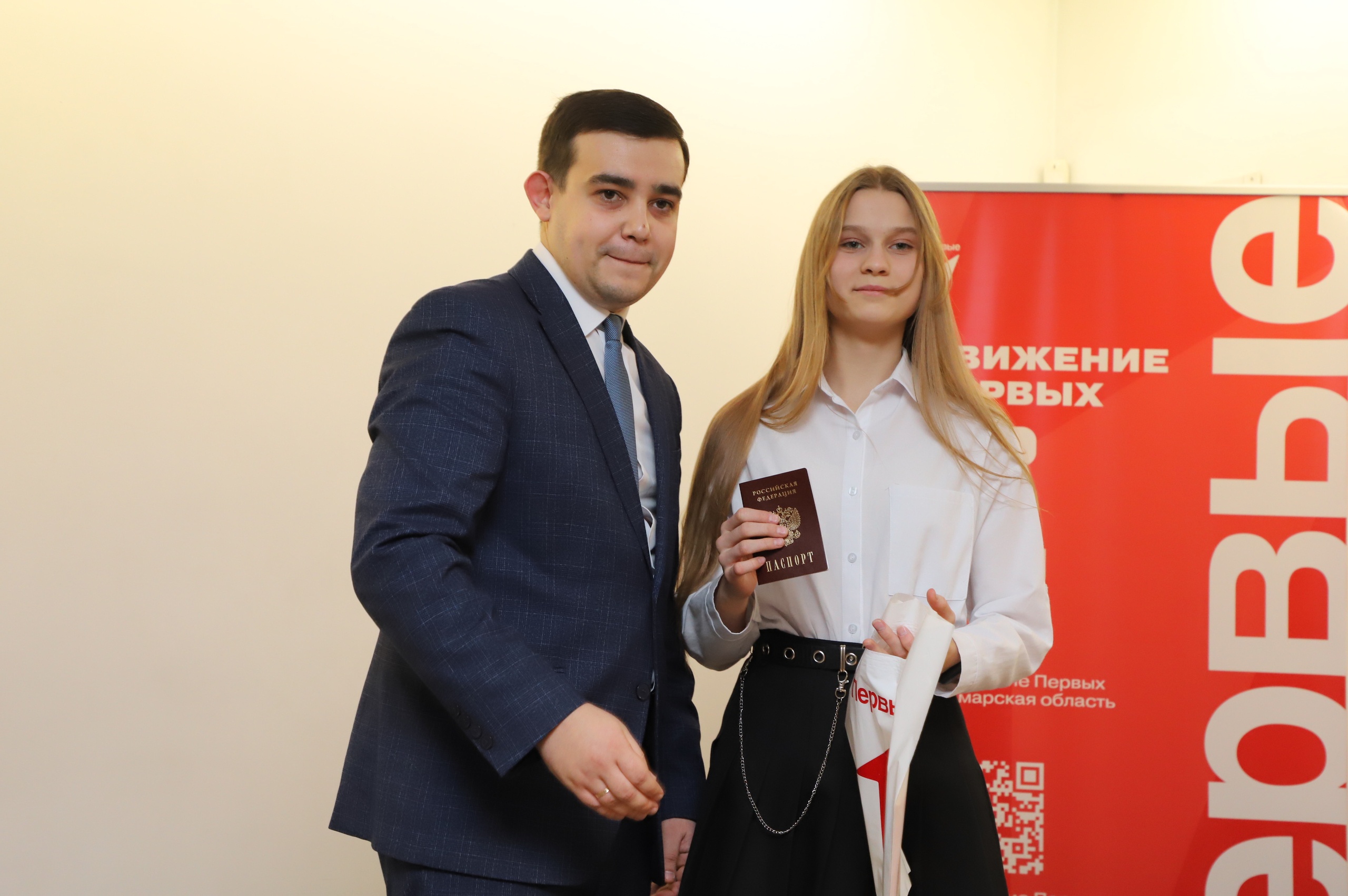 30 самарских школьников получили паспорта в рамках программы «Мы – граждане России!»