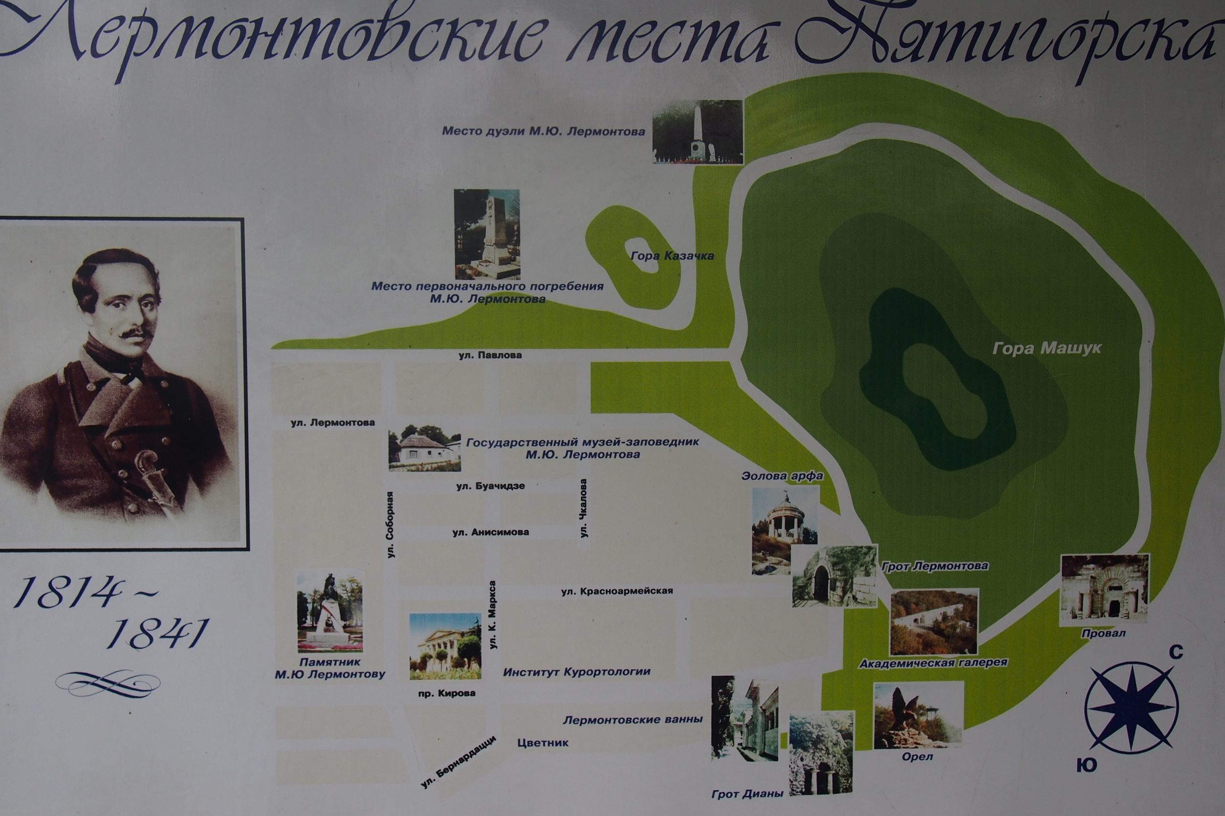 К Лермонтову на поклон. Самарцы посетили памятные места, связанные с жизнью и творчеством великого русского поэта