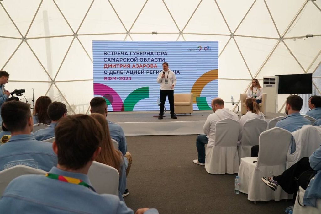 Дмитрий Азаров обсудил с самарскими участниками Всемирного фестиваля молодежи инициативы по развитию региона