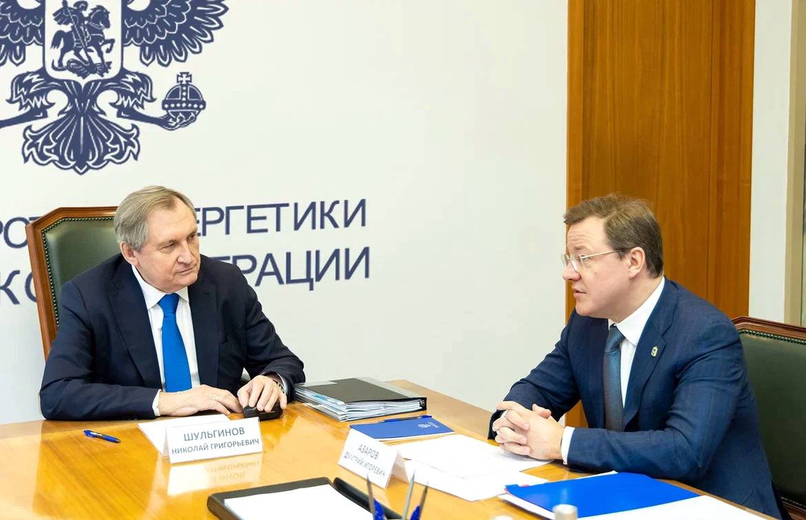 Перспективы развития самарской энергетики обсудили с главой Минэнерго РФ