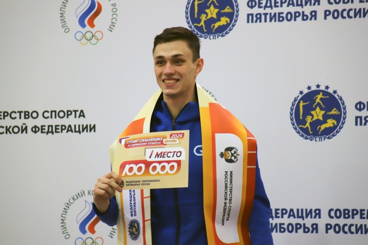 Пятиборец из Самары выиграл всероссийский «Турнир сильнейших»
