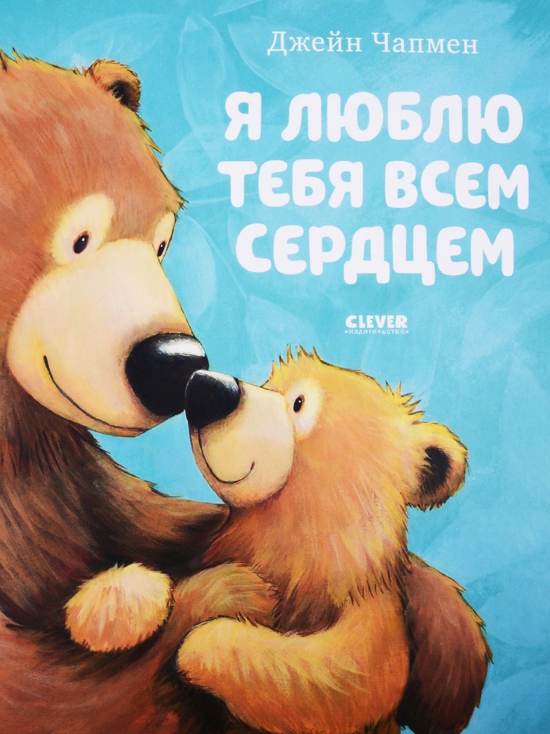 Топ детских книг для семейного чтения