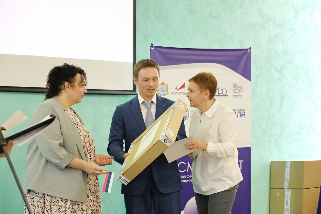 В Самаре наградили победителей всероссийского фестиваля «Космофест»