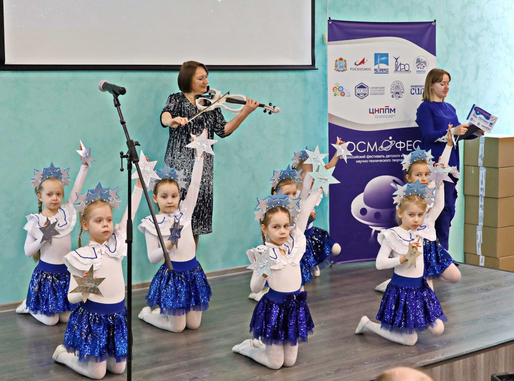 В Самаре наградили победителей всероссийского фестиваля «Космофест»