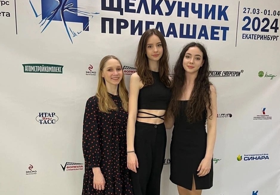 Самарская студентка стала лауреатом международного конкурса классического танца
