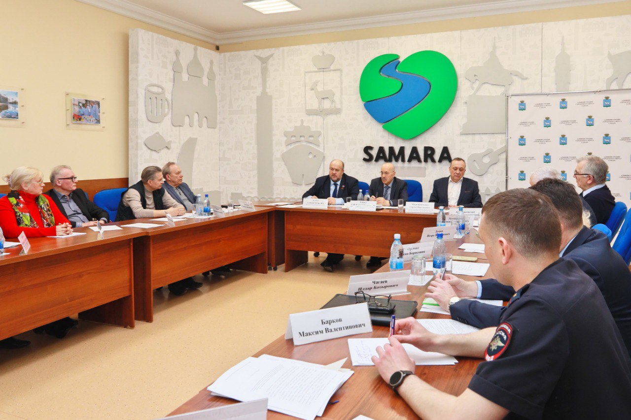 В Самаре обсудили меры обеспечения общественной безопасности