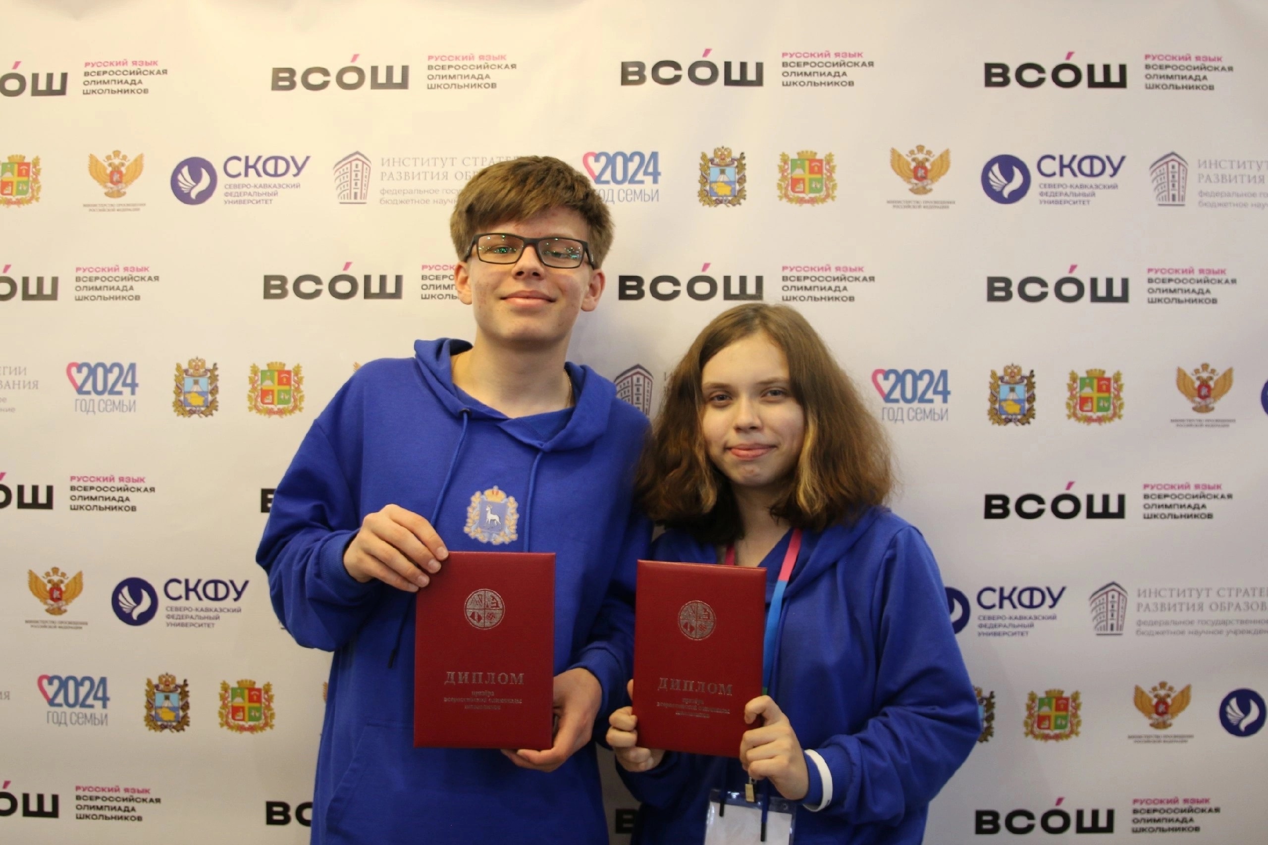 Самарцы стали призерами Всероссийской олимпиады школьников по русскому языку