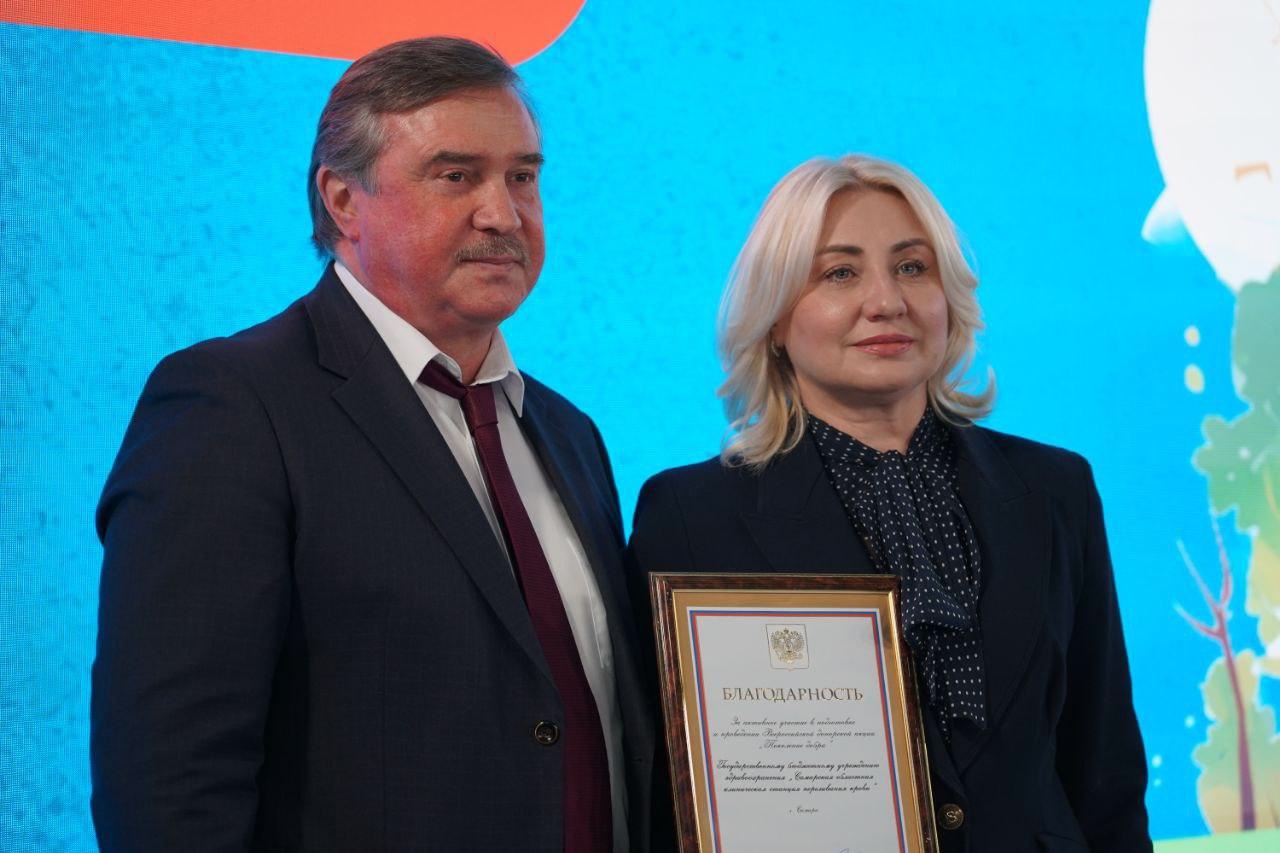 Самарскую станцию переливания крови наградили Благодарностью замруководителя администрации президента РФ