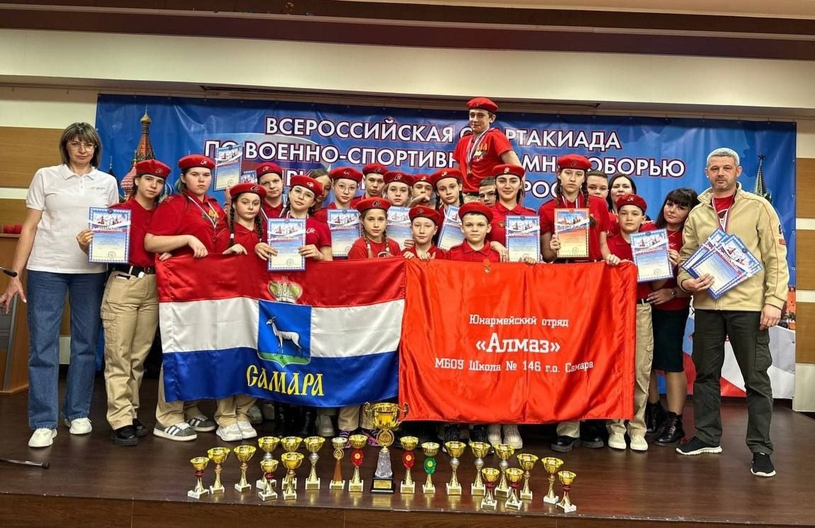 Самарские юнармейцы выиграли всероссийскую спартакиаду по военно-спортивному многоборью