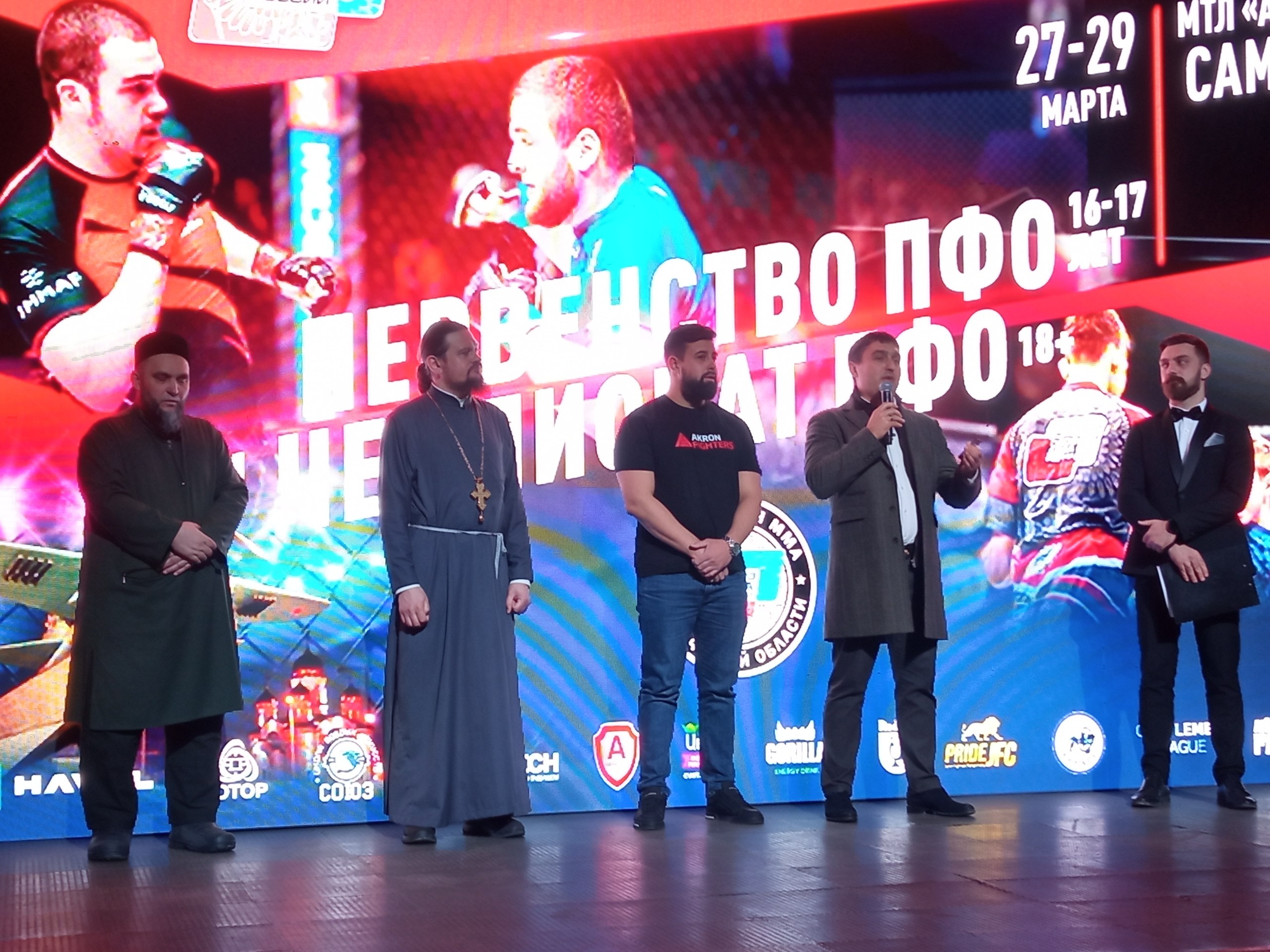 В Самарской области прошли чемпионат и первенство ПФО по смешанному боевому единоборству